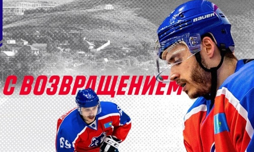 Российский хоккеист официально перешёл в «Арлан»