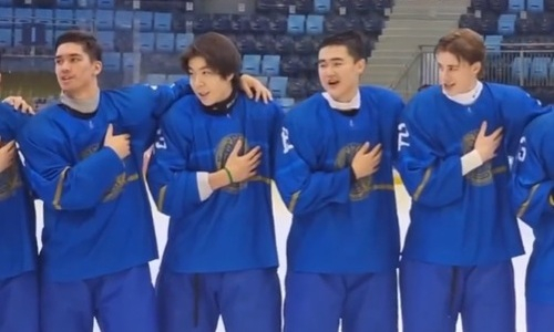 Казахстанские хоккеисты исполнили национальный гимн а капелла на молодежном ЧМ-2024. Видео