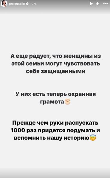 «Вы не подвели меня!» Военный суд РК «обрадовал» потерпевшую решением по делу сына Даулета Турлыханова