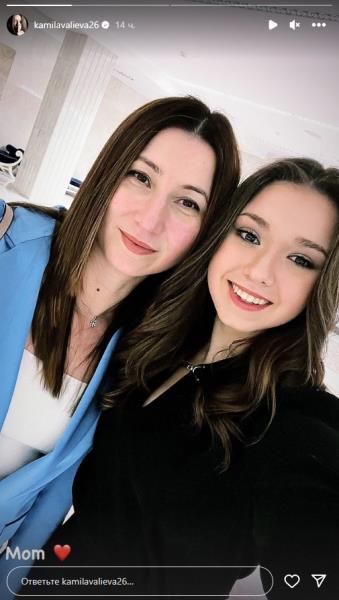 Камила Валиева сделала редкое фото с мамой на фоне скандала