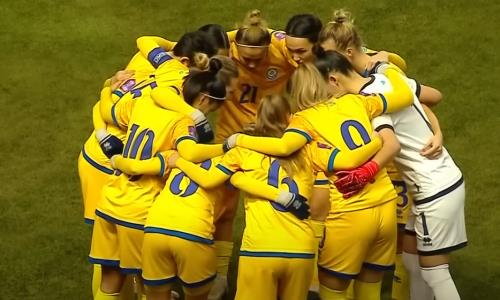 Видеообзор матча женской Лиги наций Казахстан — Армения 4:1