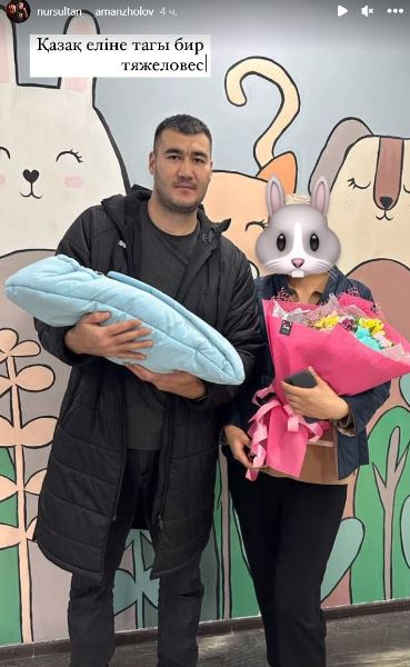 «Еще один тяжеловес для Казахстана». Казахстанский боксер стал отцом. Фото