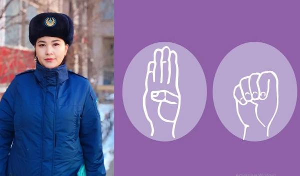 Какой жест показал казахстанец полицейскому, чтобы спасти жизнь