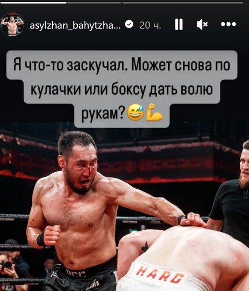 «Казахский гигант» принял новое решение после скандального боя с «ограблением» в России