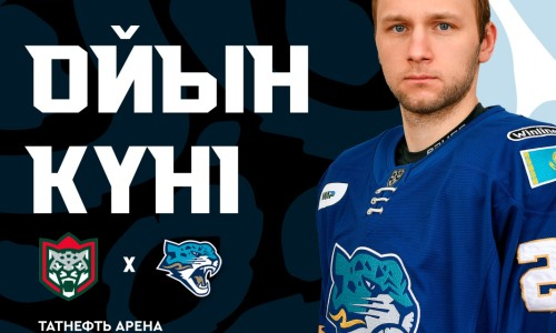 «Барыс» представил анонс выездного матча КХЛ с «Ак Барсом»
