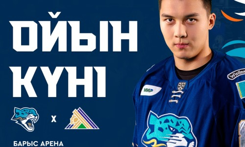 «Барыс» представил анонс домашнего матча КХЛ с «Салаватом Юлаевым»