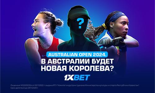 Australian Open-2024. В Австралии будет новая королева?