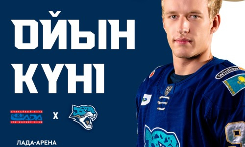 «Барыс» представил анонс выездного матча КХЛ с «Ладой»