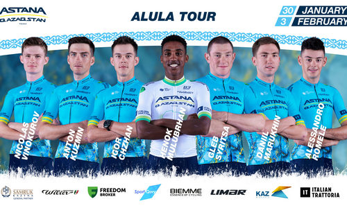 «Астана» представила состав на многодневную гонку в Саудовской Аравии