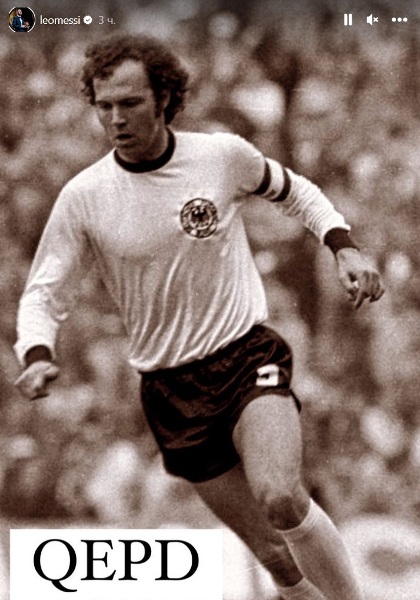 Месси отреагировал на новость о смерти Беккенбауэра