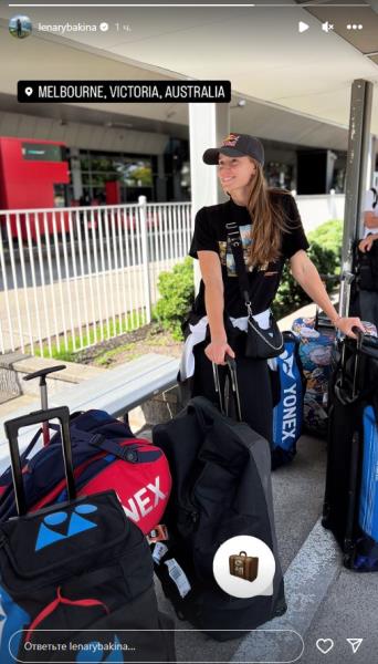 Елена Рыбакина прибыла в Мельбурн на Australian Open-2024. Фото