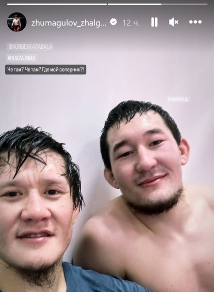 Жалгас Жумагулов обратился к известному промоушену