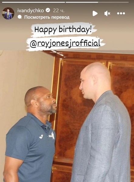 Казахстанский боксер показал дуэль взглядов с легендарным Роем Джонсом и обратился к нему