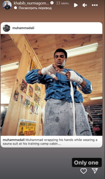 «Единственный». Хабиб Нурмагомедов назвал имя исключительного боксёра