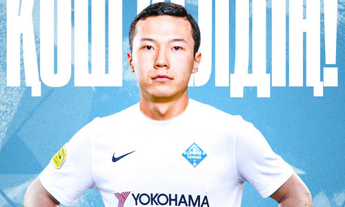 Казахстанский клуб объявил о подписании 17-летнего футболиста