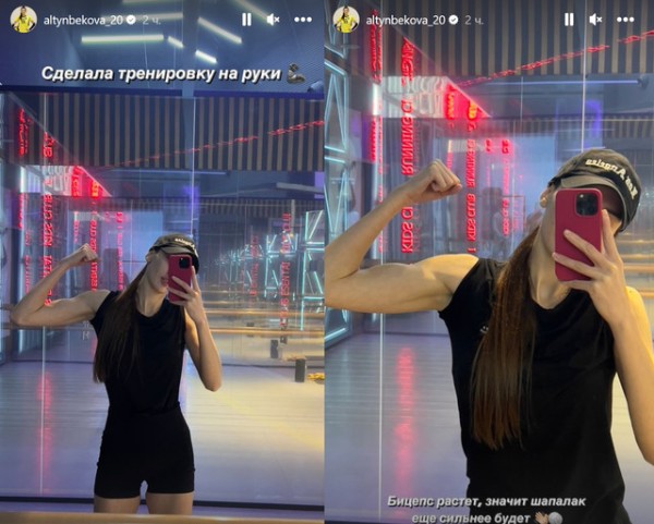 «Шапалак еще сильнее будет». Сабина Алтынбекова накачала бицепс и напугала фанатов