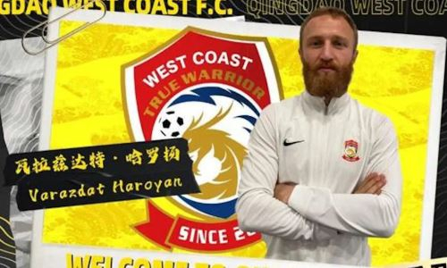 Капитан сборной Армении представлен в новом клубе после ухода из «Астаны»