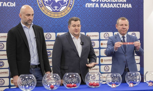 Жеребьёвка Кубка Казахстана-2024 перенесена