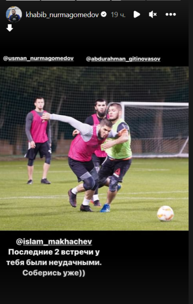 «Соберись уже». Хабиб Нурмагомедов обратился к Исламу Махачеву