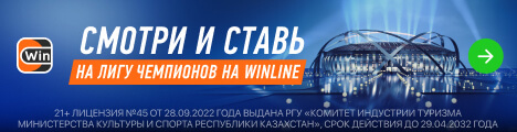 чемпионы кхл. кхл амур новости. хк амур 2022. кхл амур новости. ска амур матч.