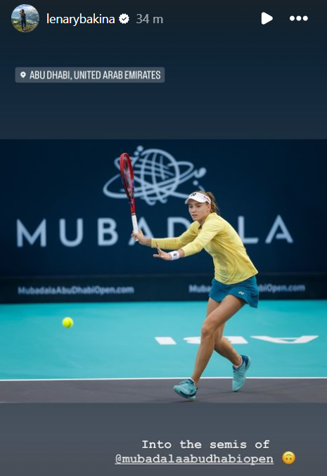 Елена Рыбакина отреагировала на победу в матче турнира в Абу-Даби