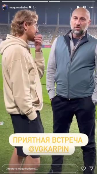 Магомед Адиев оставил сообщение для главного тренера сборной России