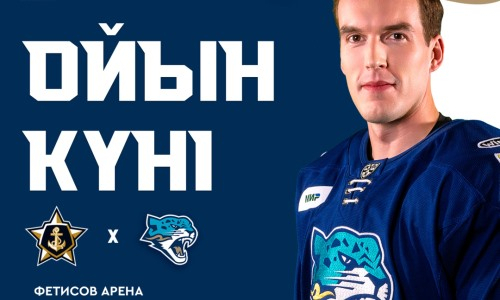 «Барыс» представил анонс второго выездного матча КХЛ с «Адмиралом» подряд