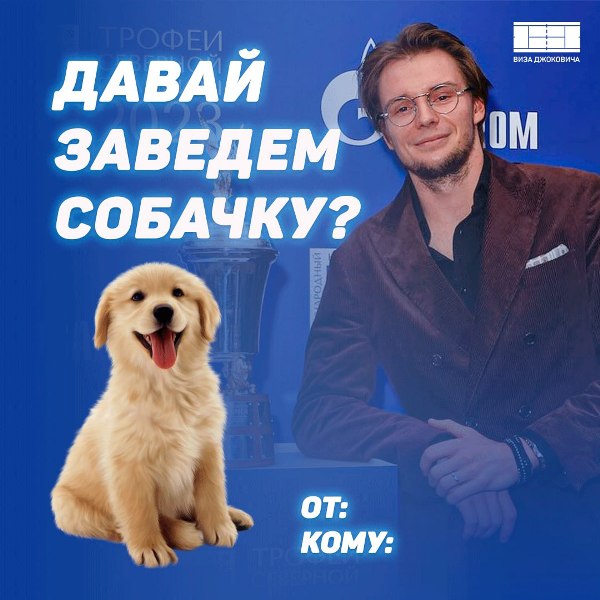 В России придумали угарную валентинку от лучшего теннисиста Казахстана