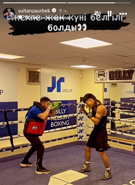 «Казахский король» поделился хорошей новостью для болельщиков