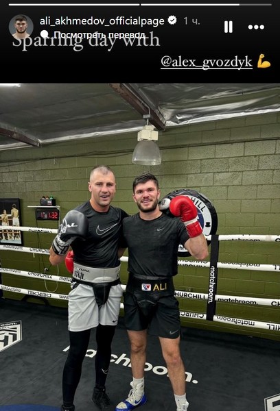 Казахстанский нокаутер из команды Головкина провел спарринг с экс-чемпионом мира