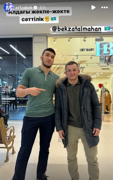 Исторический чемпион обратился к дебютанту UFC из Казахстана