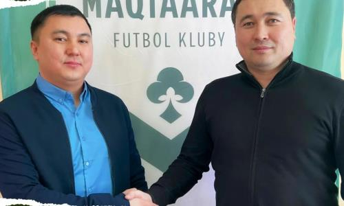 Официально назначен новый спортивный директор «Мактаарала»