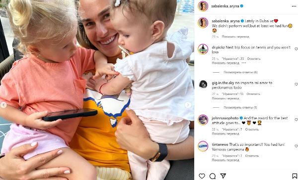 Арина Соболенко сделала признание после сенсационного вылета с турнира в Дубае