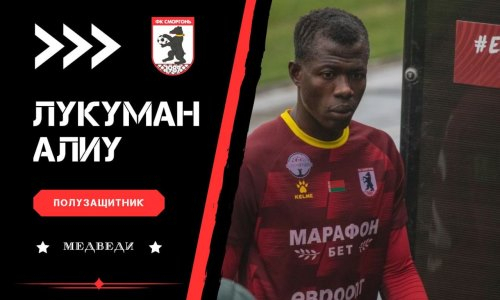 Нигерийский игрок определился с клубом после просмотра в «Туране»