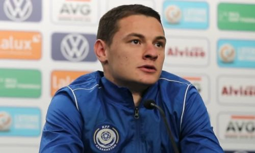 «Я не знаю команду Люксембурга». Игрок сборной Казахстана не смог оценить следующего соперника