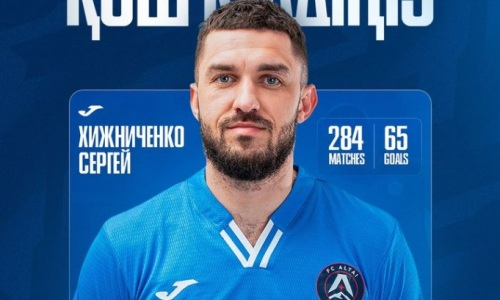 Сергей Хижниченко официалльно представлен в новом клубе