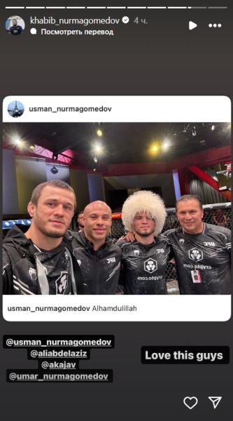 Хабиб Нурмагомедов оставил послание после дебюта казахстанца в UFC
