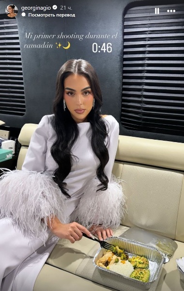 Девушка Криштиану Роналду удивила позицией по Рамадану