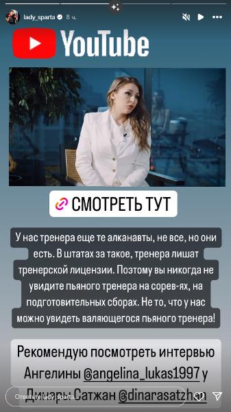 «У нас тренера те ещё алконавты». Вскрылись неожиданные подробности о сборной Казахстана