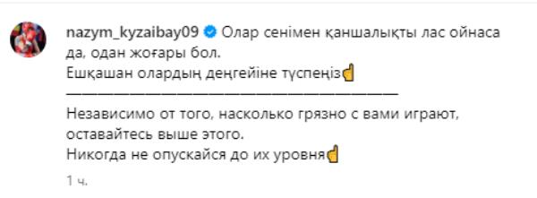 Казахстанская чемпионка мира по боксу рассказала, как перестать жить в «грязи»