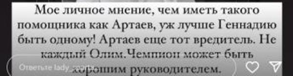 «Ещё тот вредитель». Головкина предупредили насчет олимпийского чемпиона из Казахстана