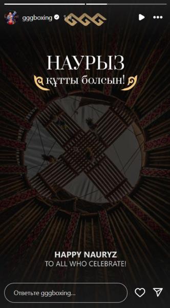 Головкин обратился к казахстанцам после посещения провального матча в Греции