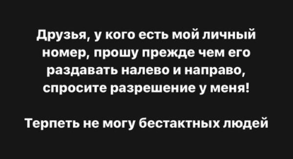 «Терпеть не могу». Сабина Алтынбекова выступила с неожиданной критикой