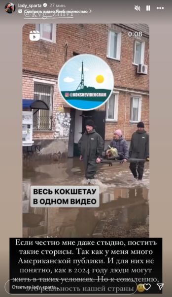 «Мне даже стыдно постить». Боксерша из США отреагировала на ситуацию в Казахстане