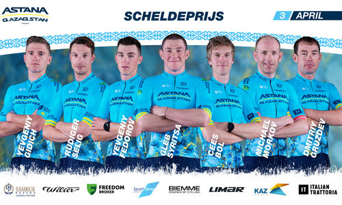 «Астана» назвала состав на классическую гонку в Бельгии