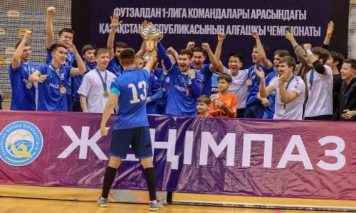 «Тулпар» выиграл «золото» и снова без Суперлиги? Подробности