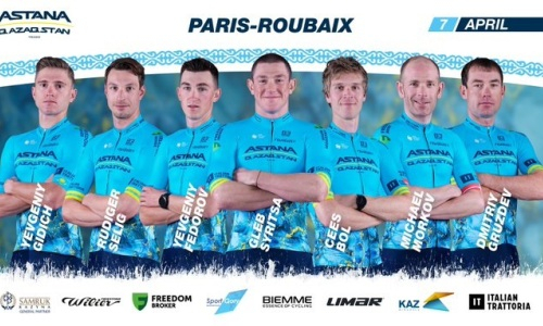 «Астана» объявила состав на «Париж — Рубе»