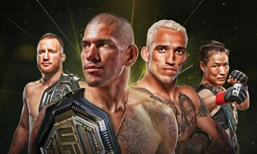Прямая трансляция юбилейного супертурнира UFC