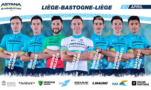 «Астана» объявила состав на гонку «Льеж-Бастонь-Льеж»