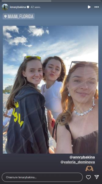 Елена Рыбакина показала эффектное фото с сестрой после финала турнира в Майами